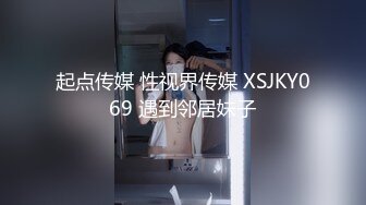 星空传媒 XK8098 《义工》 如果被操就能拯救你 那我愿意