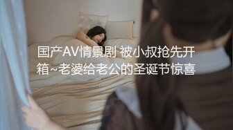 迷奸系列杭州高顏值漂亮美女和閨蜜男友酒店見面時中招被各種蹂躪虐玩后啪啪