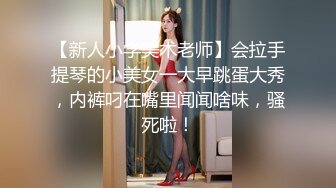 【超勁爆】嬰兒肥的可愛小美女乖巧聽話,歌廳吃舔屌女上位啪啪（二）