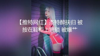 西安029母狗