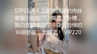 房地產經紀人如何成功拿下男客戶 冷艷禦姐『miuzxc』特殊銷售技巧，逼定男客戶