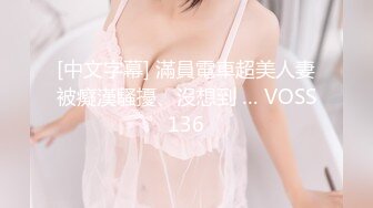 (中文字幕) [FERA-134] 一回だけならセックスしても良いわよね…のつもりが息子にイカされ続けて沼堕ちした母親 三ツ瀬祐美子