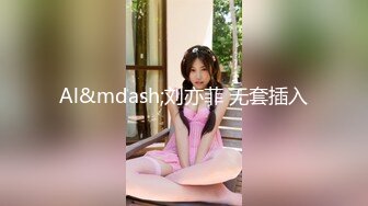 【新片速遞】  伪娘贴贴 最喜欢被操是吗 喜欢 舒服吗 漂亮小姐姐嫩穴抠的满是淫水 撅着屁屁被无套猛怼 娇喘不停 