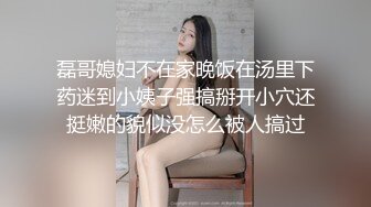 云上会所酒吧正面拍摄系列 50