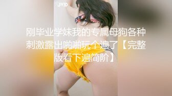 前女友系列 外流 出租房JK少女口交