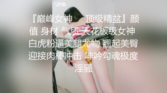 顶级身材女神！OF钢管女王【myasiantoy】私拍，露出啪啪内射白虎嫩穴，日常裸身展示傲人的身材 (4)