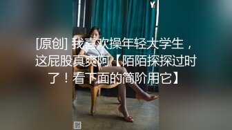 天美傳媒 TMG037 年輕女婿偷上大奶岳母 孟若羽