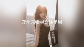 +黑丝各种姿势啪啪啪完美露脸