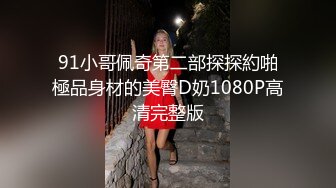 让媳妇趴着挨单男日