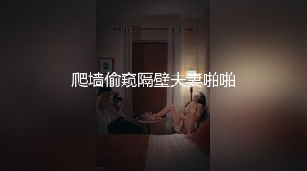 推女郎G奶波霸，王俪丁情趣制服抖奶舞诱惑，不小心露奶头，问“有人帮我揉吗”骚语挑逗.