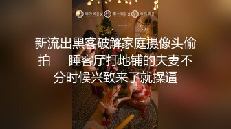 170CM大长腿高端外围女 黑丝高跟鞋翘起屁股 极限诱惑镜头前深喉