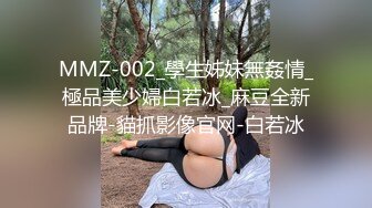   淫荡小情侣，下海赚钱，‘啊啊~啊，老公，快舔我下面，好痒呀’，无套爆插、内射，不惧怀孕！