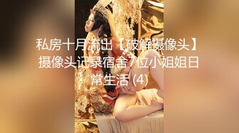 KU【学生探花】清纯眼镜学生妹，简直尤物，深夜激情继续，迫不及待扒开内裤吃屌爆操