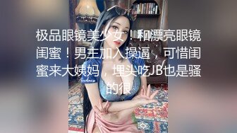 【香蕉视频】xjx-0120 恋爱脑痴女主动舔鸡巴-凯西