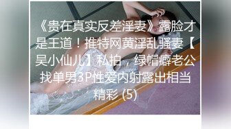 安慰渣男弟弟的女友 你跟别人爽 我跟你女友爽的!