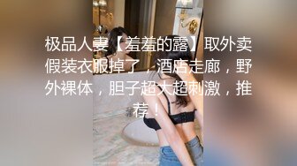 HongKongDoll 玩偶姐姐会员私信短片流出