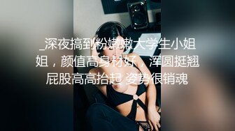 【新片速遞】 年轻小哥哥遇到这样妖娆高挑女友站着相互自慰抠逼打飞机，椅子上做爱啪啪