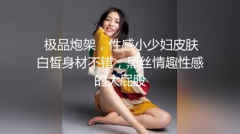 極品窈窕爆乳白虎尤物 JK少女榨精淫技 爆乳美穴女上位賞心悅目 濕淋淋內射蜜穴