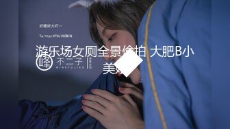 【9月新档三】麻豆传媒旗下女优「苏畅」OF性爱教程&大尺度生活私拍&AV花絮 清纯白虎反差小淫女 (3)