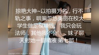 【露脸女神❤️超颜反差】精选20套高颜美女生活淫乱私拍甄选✿巨乳母狗 啪啪内射 骚穴特写 脸穴同框 高清720P版