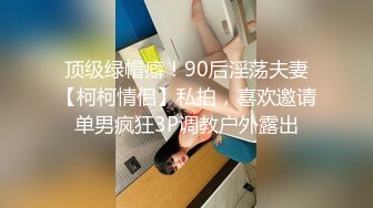 OnlyFans推特网红博主⭐️Boeingg波音姐⭐️巨乳肥臀极品身材反差婊 谁能拒绝每天性瘾急不