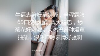 云盘高质露脸泄密，贵州良家少妇【任蕾】婚内出轨，与情人大玩性爱自拍，啪啪道具紫薇吹箫毒龙口活一绝【58V】 (49)