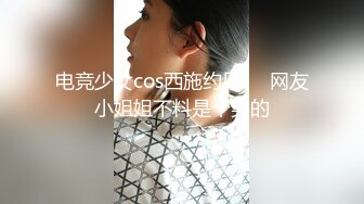 星空傳媒-XK8045 奸王之王2021 賭場總裁淫戲母女 重現奸王雄風-嫣然