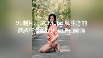 星空无限传媒 XKTV-112 畜生哥哥兽欲爆发强奸了上学的小妹-香菱