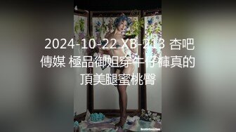 女上后入骚逼屁股真好看