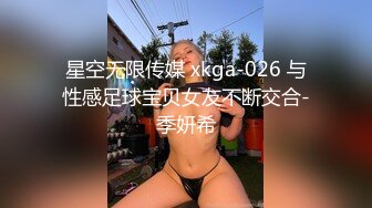 黑丝高跟眼镜妹~狂叫不停高潮不断