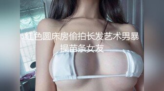 黑丝极品视角