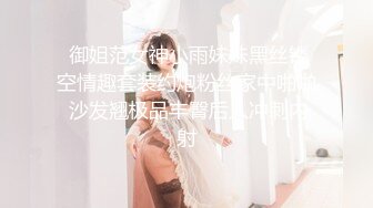 【自制字幕系列】 无套内射 约艹极品妹子，毒龙钻!就算内射也没脾气！--中文字幕版