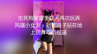   夫妻3P记。被八块腹肌中年男狠狠艹，少妇：啊啊啊求你了，爽死啦老公