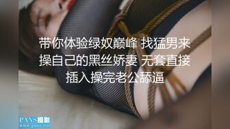 精东影业最新出品JD058邻家母女之隔壁张叔给我破处和妈妈一块3P