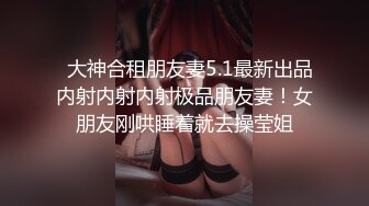 STP24938 身材很棒的苗条眼镜美少妇，道具一自慰就呻吟不止，趴下给老公口，技术好很会吃，深喉怼嘴 VIP2209