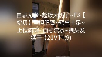 鄭州工商學院美女老師李鴻波背著男朋友偷腥 男友打電話約我去打針