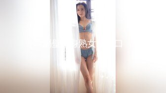 身材巨好的奶大嫩逼女