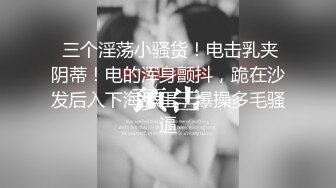 理发店气质爆乳老板娘关了店门和大屌情人偷情啪啪 沙发上拔掉内裤操了一会施展不开到床上各种动作猛插爆干国语!