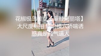 麻豆傳媒 MD0291 輪奸爆操老板妻女 艾熙 蘇語棠