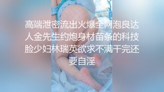 潜入办公楼楼女厕偷拍 黑裙高跟少妇 小B也被操黑了