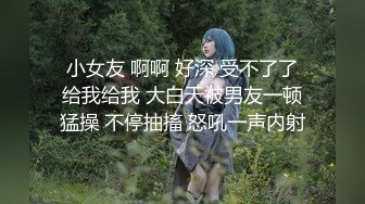  甜美骚骚小妞和小男友居家操逼，短裙骑在身上抽插，搞一会自己拿道具自慰，男友JB有点小