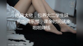  网红小美女小改改吖酒店约粉丝做爱，道具两三样先把骚穴玩湿了好插入，干的嗷嗷叫！