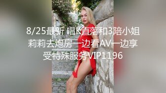 STP31804 少女椰子(禾書也) 情趣裝爆乳美腿！全身粉嫩肥唇美穴，翹起美臀搖擺，特寫騷穴，極度誘惑