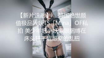 【新片速遞】  麻豆传媒 MPG028 终於爆操醉酒小姨 夏晴子【水印】