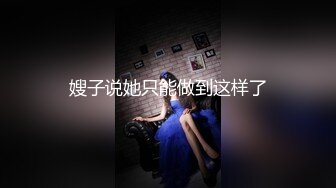 勾搭酒店客服主管 半推半给操了 插入小穴的时候小妞就浪上来 多姿势爆操内射