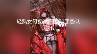 【新片速遞】【露出女神❤️豪乳淫妻】极限露出女神『Spider』超强大尺私拍甄选 各种户外勾引路人外卖小哥随便操趴 高清1080P版