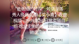 ❤️❤️大学城宾馆真实泄密！上帝视角欣赏猴急秃顶大叔约炮女大生，边肏边骚话挑逗，妹子啊啊不停喊爸爸，该说不说很会肏啊