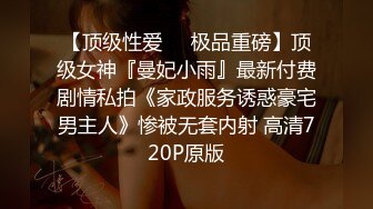 麻豆传媒映画最新国产AV佳作 MDX0097 乳果没有你 激情挑战淫乱中出-林思妤