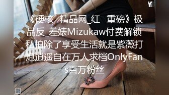 身材很棒的极品人妻跟小哥激情啪啪，激情上位让小哥吃奶子，屁股白皙很是诱人，揉奶玩逼后入