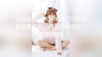 STP23819 【钻石级推荐】麻豆传媒 TT-005 -F罩杯性感巨乳DJ 孟若羽 VIP2209